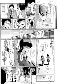 COMIC Unreal 2016-02 Vol. 59