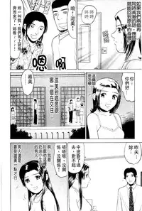 [Grace] Swap x Swap [Chinese]