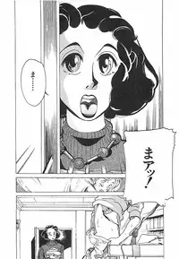 [Moriya Mato] Otona no Omocha