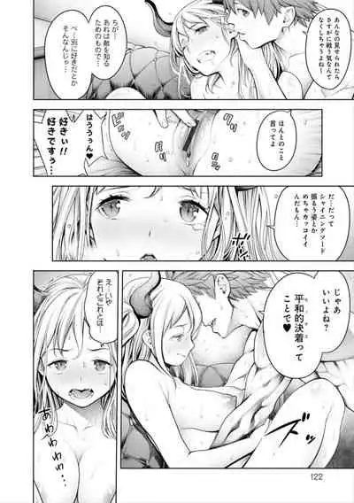 #Imamadede Ichibanyokatta Sex