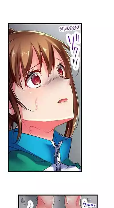 Only i Know Her Cumming Face Ch. 1 - 12