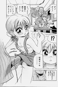 COMIC Shoujo Tengoku 2003-11
