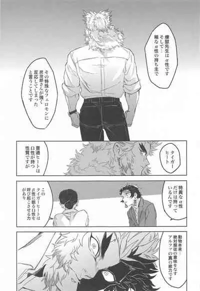 dattaraorega・・・