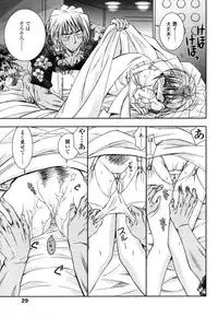 [Ayano Rena] Mitsugetsu | Honeymoon