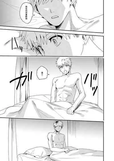 Platonic Downer Lyric