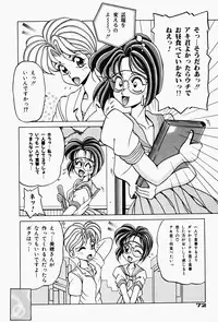 [Kagerou] Genkai Haretsu