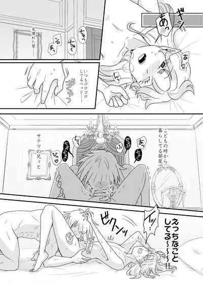 Screened at the same time!!