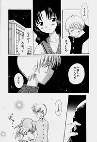 [Hoshiai Hilo] Shoujo Soushitsu