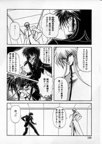 [Hasebe Kazunari] Choujuu Senshi Shima