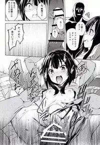 (C92) [Hekiten Kombinat (Kurohekiten)] Kono Suba Kan (Kono Subarashii Sekai ni Syukufuku o!)