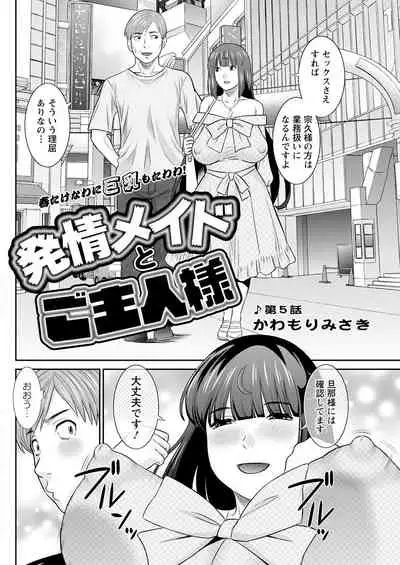 Action Pizazz 2022-05