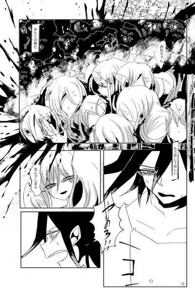 Ouakasai "Daremo" R-18G※ Tokushu Hyougen Ari