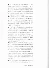 [Nenone-ya (Nenone Miya)] Taion (Fullmetal Alchemist) [English] [EHCOVE]