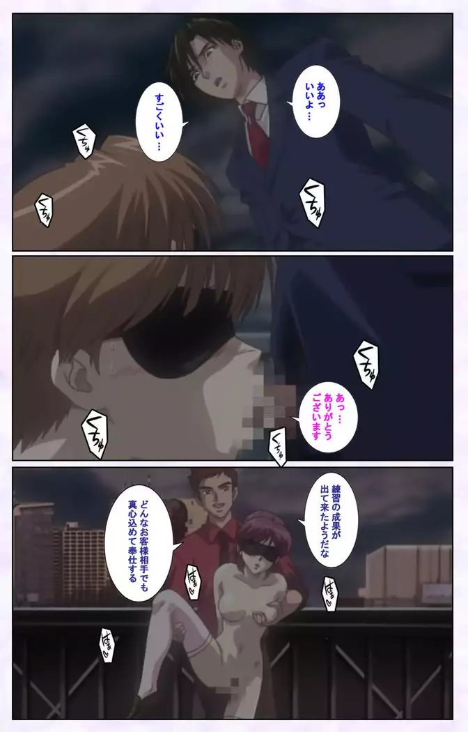 inbo-innyan kanzenhan