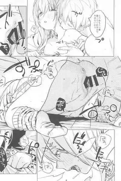 Ichinenme no Kanojotachi