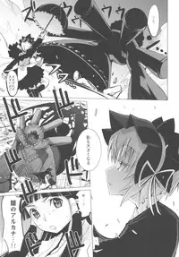 (C74) [Genocidou (Moritaka Takashi)] ARCANA JUICE 2 (Arcana Heart)