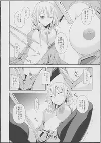 (C81) [Simfrill (Kurusumin)] Mission Nie (Guilty Crown)