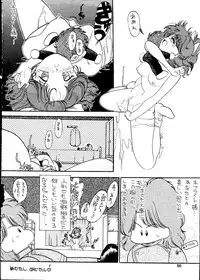 (Studio SKB) Gekkou 2 - Endymion (Sailor Moon)