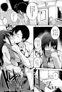 [Yuki Shin] Ecchi Life!