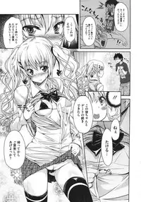 COMIC Megastore 2011-08