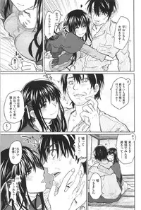 [Dagashi] Junketsu no Owaru Hibi (Beautiful Days of Losing Virginity) … (WANI MAGAZINE COMICS SPECIAL)