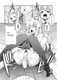 (C73) [Mix Fry (Takurou)] Minami no (Minami-ke) [English] [ugliblawg]