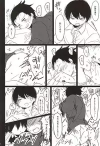 (HaruCC20) [Hanadokei (Haruko)] Inkou Zanmai (World Trigger)