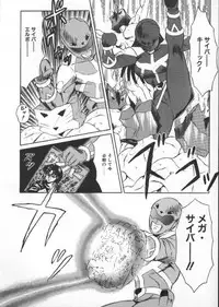 [Fuusen Club] Tonari no Purin Shoujo