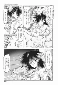 [Ooyama Mimizu] Soko wa Dame!