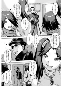 COMIC Kairakuten 2019-03 [Digital]