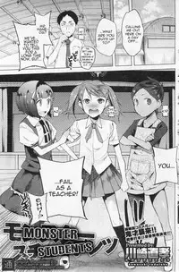 [Kawasaki Tadataka] Monster Students [English] [Thetsuuyaku]