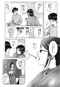COMIC Purumelo [2009-03] Vol.27