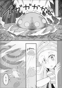 (C91) [Yashiya (YASSY)] Jigoku no Shokushuzeme (Touhou Project)