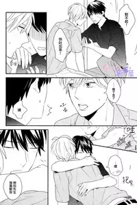 [二ノ宫千佳] 我們兩個也應該