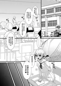 [dix-sept (Lucie)] ChocoLove [Chinese] [瑞树汉化组] [Digital]