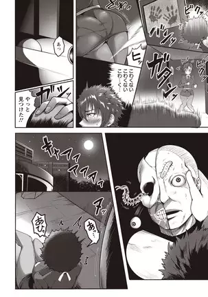 ANGEL 倶楽部 2020年9月号