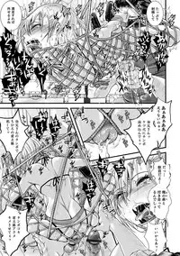 [Anthology] Otokonoko HEAVEN Vol. 35 [Digital]