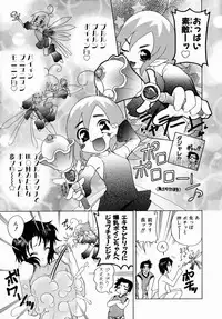 COMIC AUN 2006-07 Vol. 122