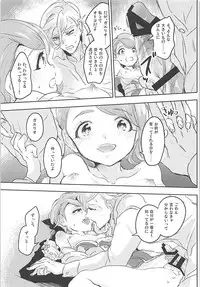 (C91) [Ringo no Kisetsu.] Gaelio Bauduin wa Loli de Aru! (Mobile Suit Gundam Tekketsu no Orphans)