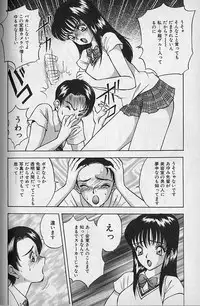 [AKIRA] Ouen Shite Ageru