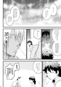 [Mellow (Hoto)] Heartbeat Priceless (Kekkai Sensen) [Digital]