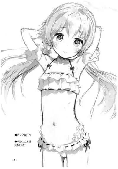 BluArch no Rakugaki-bon 3