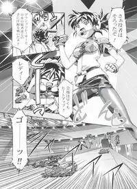 [Gambler Club (Kousaka Jun)] Let's Ra Go! Soushuuhen (Bakusou Kyoudai Let's & Go!!)