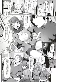 COMIC Shitsurakuten 2017-05 [Digital]