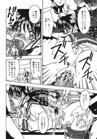 COMIC RiN 2005-01 Vol. 1