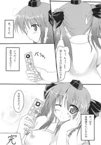 (C79) [Midoriya (Ryokusiki)] Hata Love! (Touhou Project)