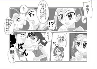 洗脳教育室～総集編Vol.01～