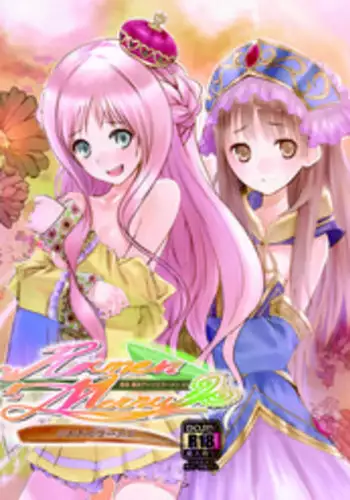 [Heikoushihenkei (Kawanakajima)] Meruru no Ramen (Atelier Meruru) [Digital]