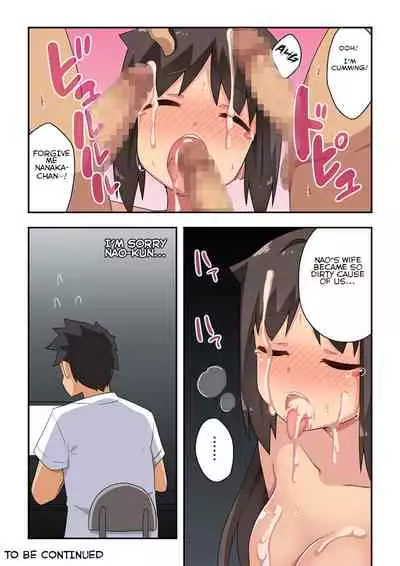 [Fukurou Naru Tori] Niizuma Nanaka no Roshutsu Goukon[English]