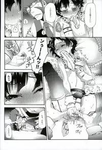 (BLOODY ZONE3) [Tomupon (GAZERU)] Osuki ni Douzo! (Kekkai Sensen)